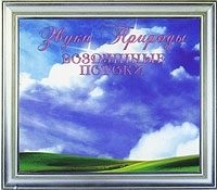 Звуки природы Воздушные потоки артикул 13660a.