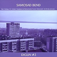 Samosad Bend Digun CD 2 артикул 13706a.